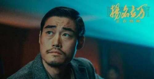 《扬名立万》：夜莺的故事，齐乐山只说了一半