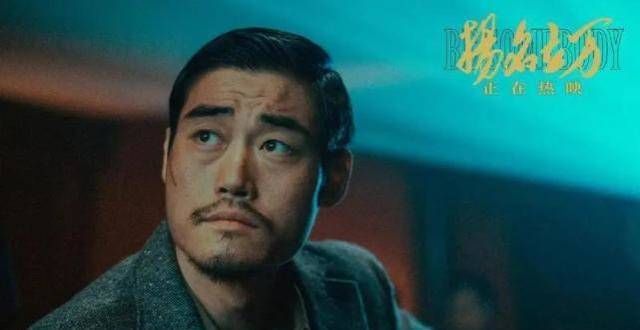 《扬名立万》：夜莺的故事，齐乐山只说了一半