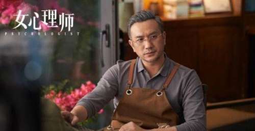 《女心理师》贺顿装醉，引叶家辉入局，幕后F浮出水面