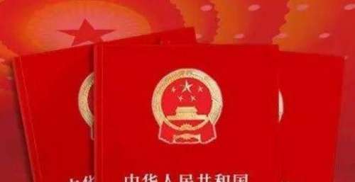 海报｜第四个全国“宪法宣传周”