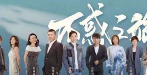 《不惑之旅》：通过三段情史立体展现简单性格，她并不是最优秀的