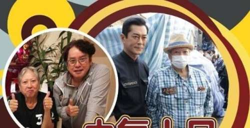 洪金宝现身《九龙城寨围城》开机仪式，暗示自己站在谭咏麟一边