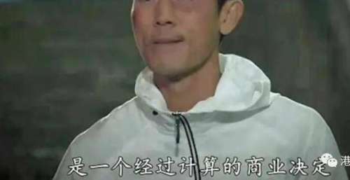 TVB人气小生新剧一分钟哭戏道出辛酸，他演技在线获掌声