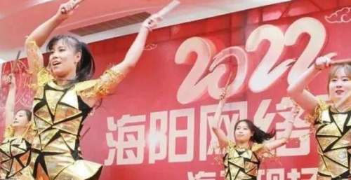 精彩！106个节目力争2022年海阳网络“入场券”