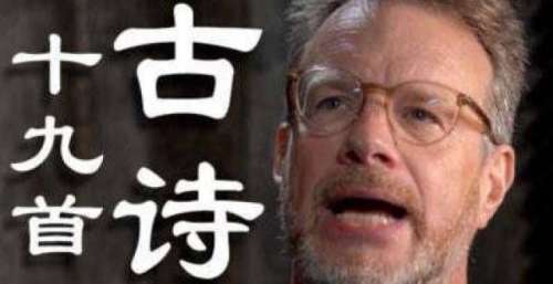 姜昆的洋徒弟大山，和中国有百年渊源，拜师仪式相当隆重