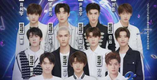 TMEA第二波阵容官宣：蔡徐坤、EXO、泰勒、毛不易、邓紫棋