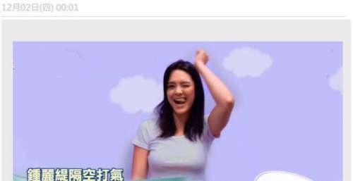 钟丽缇23岁女儿夺温哥华华裔比赛亚军