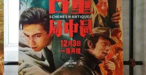 12月轮番上映大片
