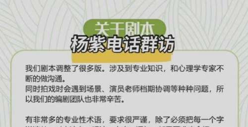 恶意差评？《女心理师》超12万人打分：王一博新剧延播来平“冤”
