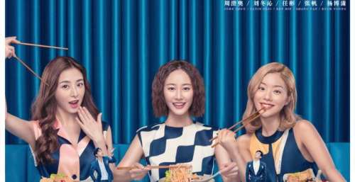 选秀第三、女团遗珠、恶毒女配，被舒淇催更的糊剧凭什么拿8.3分？
