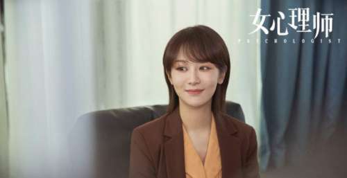 上观专访杨紫：“女心理师”这个角色也治愈了她