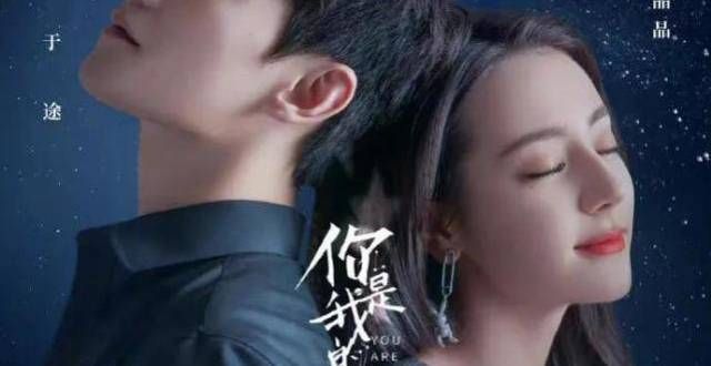 网曝杨洋、周也搭李木戈出演新剧，爆款稳了？原著作者成隐忧