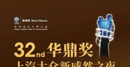 华鼎奖提名公布，《觉醒年代》提名领跑，黄轩龚俊遗憾陪跑？