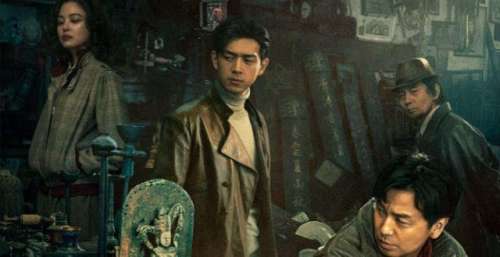 《古董局中局》今日点映 黄贯中实力献唱推广曲《大地》
