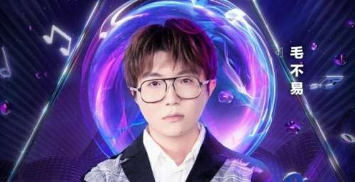 腾讯音乐人柳爽、叶枫华携手众新声力量 第三届TMEA盛典碰撞年轻脉冲