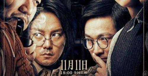 11月份内地票房最高的10部电影，《扬名立万》力压《长津湖》夺冠