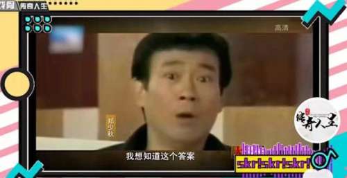 肥肥问郑少秋：你中意过我吗？离婚已经十几年，她为什么如此执着