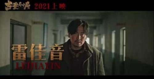 《古董局中局》的确是局中局！人中人！葛大爷还是那么可爱幽默！