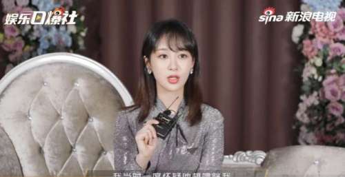 杨紫曾怀疑井柏然想喂胖自己，却称对方是值得依靠的人