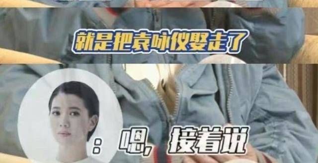 吴镇宇说张智霖最大的优点就是“把袁咏仪娶走了”！靓靓发文回怼