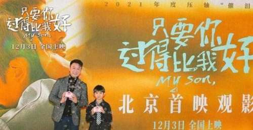《只要你过得比我好》将映曹炳琨为戏暴瘦50斤