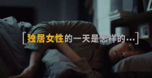 《门锁》：一部关于独居女性的呼吁电影，你看懂了多少？
