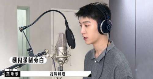 导演请指教：韩雪范丞丞影片引争议，王晶和孟中正面刚，郝蕾点评一针见血