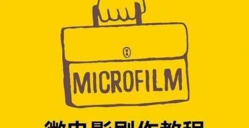 想学电影剧作创作的同学必看的三本书