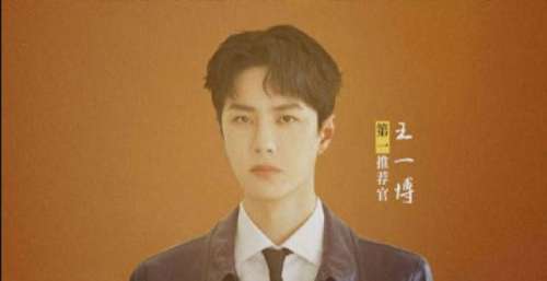 用流量带动正能量，王一博再次献唱主旋律歌曲，致敬英雄铭记感动