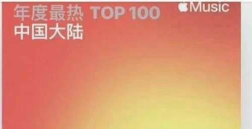 快到2022年了，华语流行音乐还得看周杰伦，乐坛能不能进步一点？