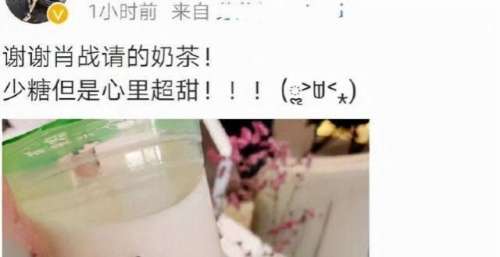 肖战探班艺人好友，请剧组工作人员喝奶茶，黑粉瞬间变路好