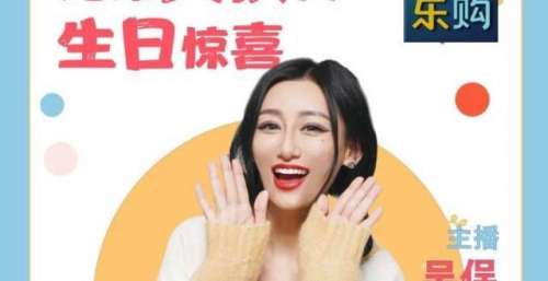 东南乐购｜今晚为吴俣庆生，满满的回忆杀轮番来袭！