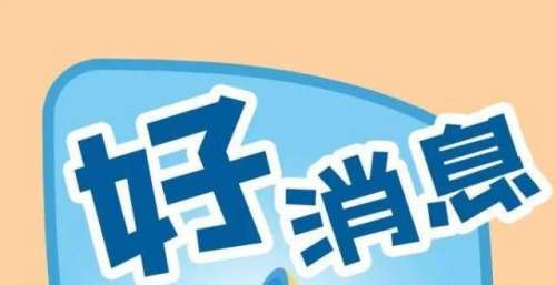 今年浙江文化艺术发展基金资助项目揭晓，嵊州2部作品正式签约～