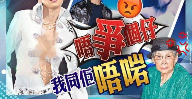 梅艳芳妈妈罕有发声，斥责儿子梅启明财迷心窍，遭质疑与情人有关