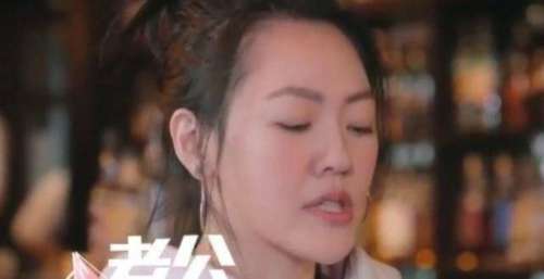 小S新综艺惹争议，为博关注没底线，自曝被老公家暴