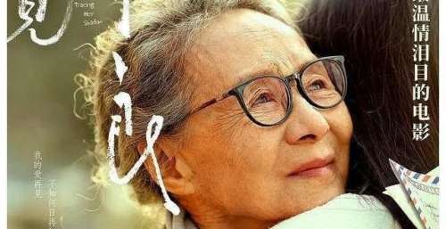 83岁著名艺术家吴彦姝，最新获国际电影节最佳女主角奖，可喜可
