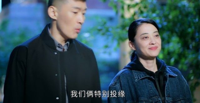 《民警老林的幸福生活》陈林被俞嘉拒绝，讨好未来岳母，情归何处