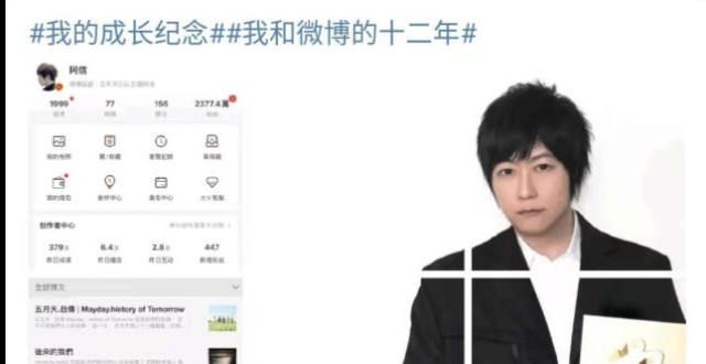 被阿信第2000条微博整破防了