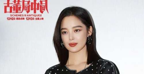 《古董局中局》票房表现亮眼，主创曝幕后趣事。