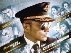 《我和我的祖国》《中国机长》等 11部优秀影片将展映