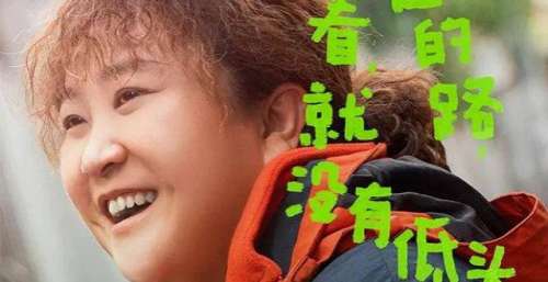 电影《穿越寒冬拥抱你》宣传多少有点问题，涉嫌抄袭还不精彩