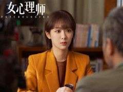 杨紫时尚资源缺乏？一件衣服穿8集被吐槽，熬了8集又换回来了