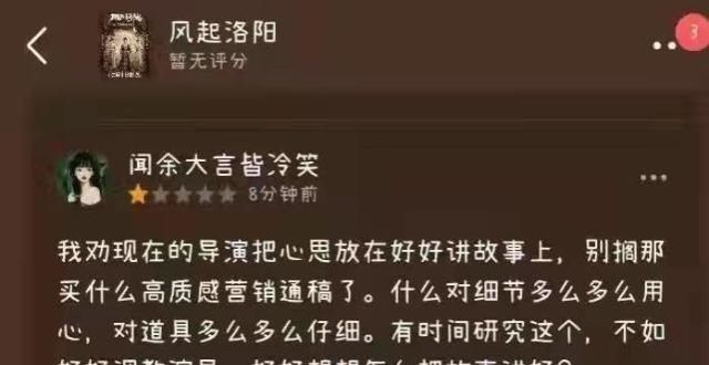 笑不活了，电视剧还未播出，差评已经把剧看完了