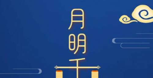 5本女配穿书文：别人营造的星河，总比不上自己的宇宙，满是星河