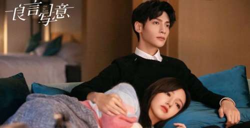 《良言写意》没下线，罗云熙新作更受欢迎，与女主是二次合作
