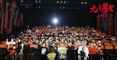 《无尽攀登》西安路演 不同年龄观众收获不同力量