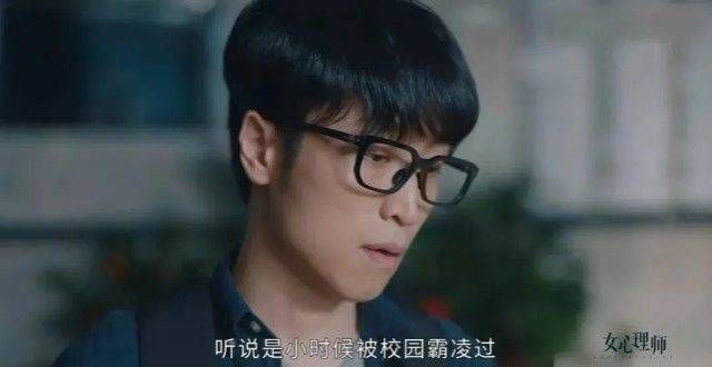 《女心理师》能火，不全是杨紫、井柏然的功能，有个角色太出圈了
