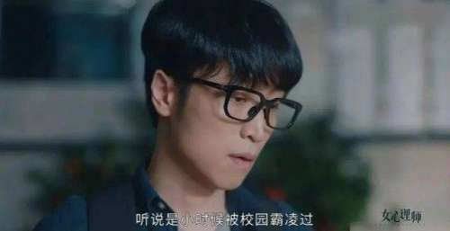 《女心理师》能火，不全是杨紫、井柏然的功能，有个角色太出圈了