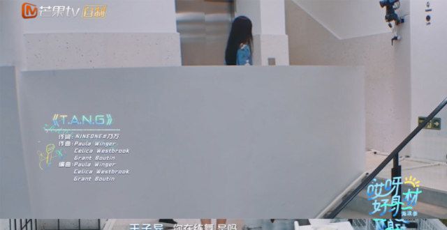 王子异看赵小棠练舞回忆NPC解散emo了，网友：这波回忆杀狠狠吃了！