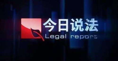 《今日说法》4位主持轮番登场，你喜爱哪一位？